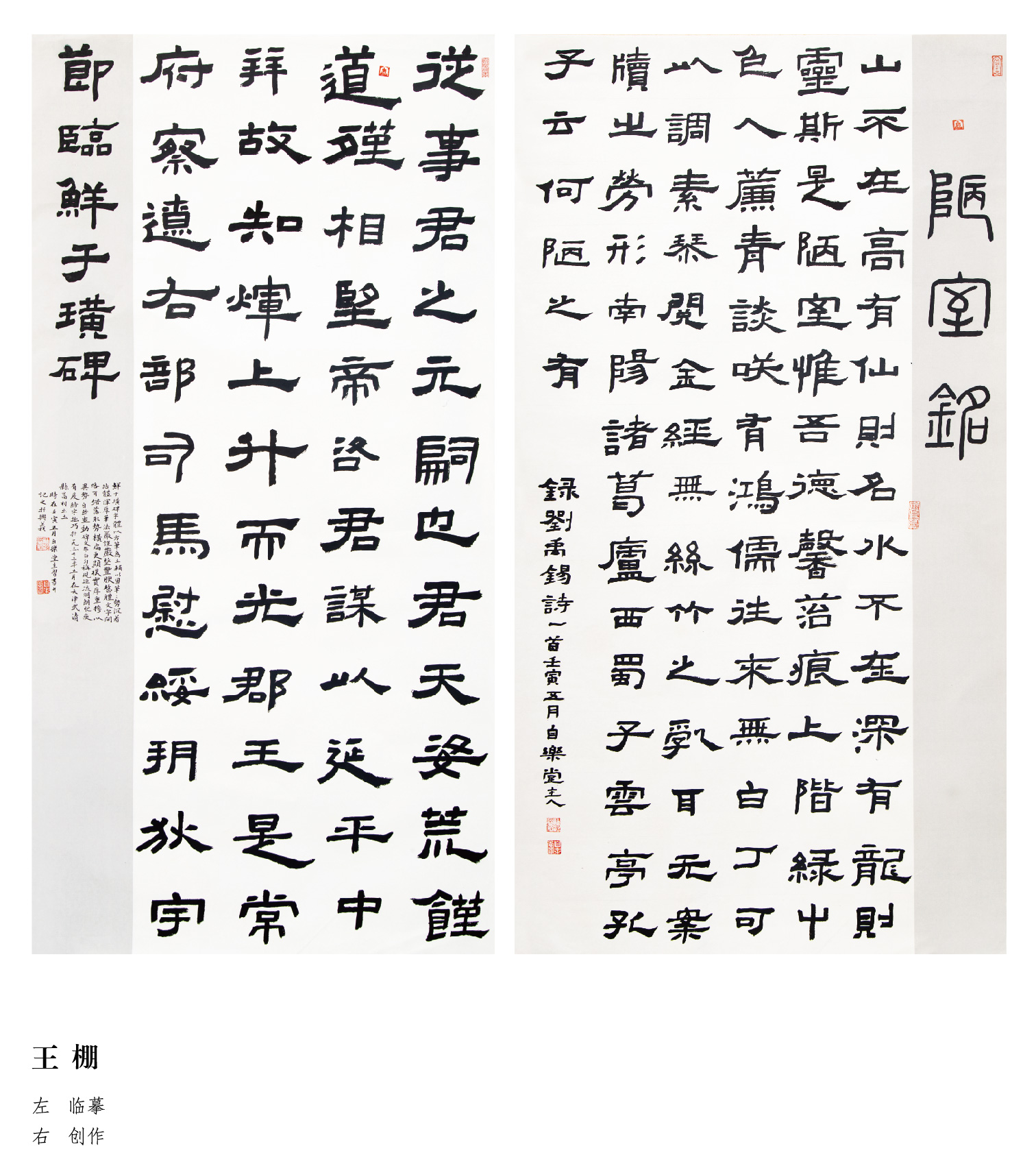 “喜迎二十大(dà)• 寫錦繡華章(zhāng)”黔西(xī)南(nán)州第五屆書(shū)法篆刻展網絡展（優秀作(zuò)品）