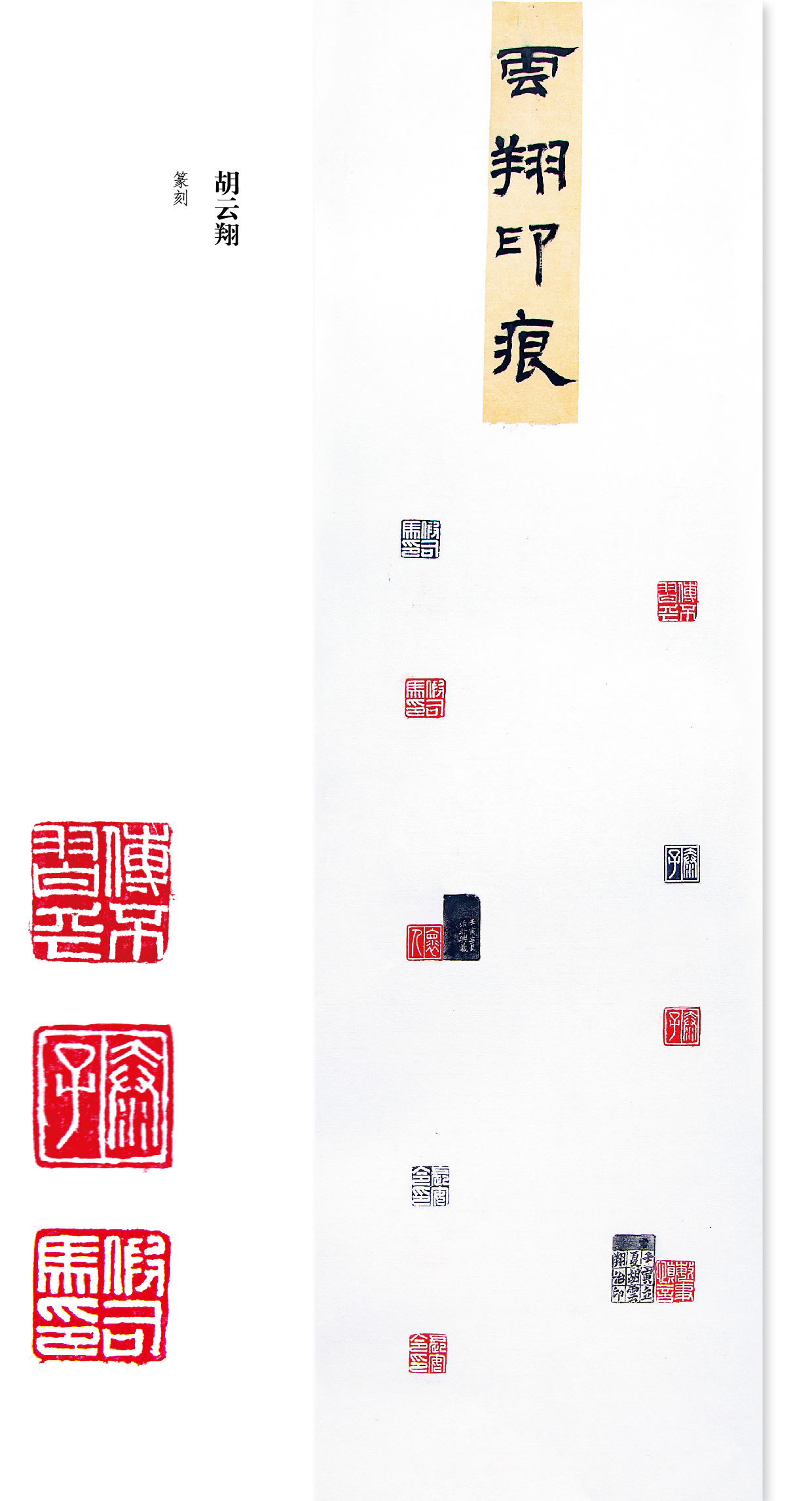 “喜迎二十大(dà)• 寫錦繡華章(zhāng)”黔西(xī)南(nán)州第五屆書(shū)法篆刻展網絡展（優秀作(zuò)品）