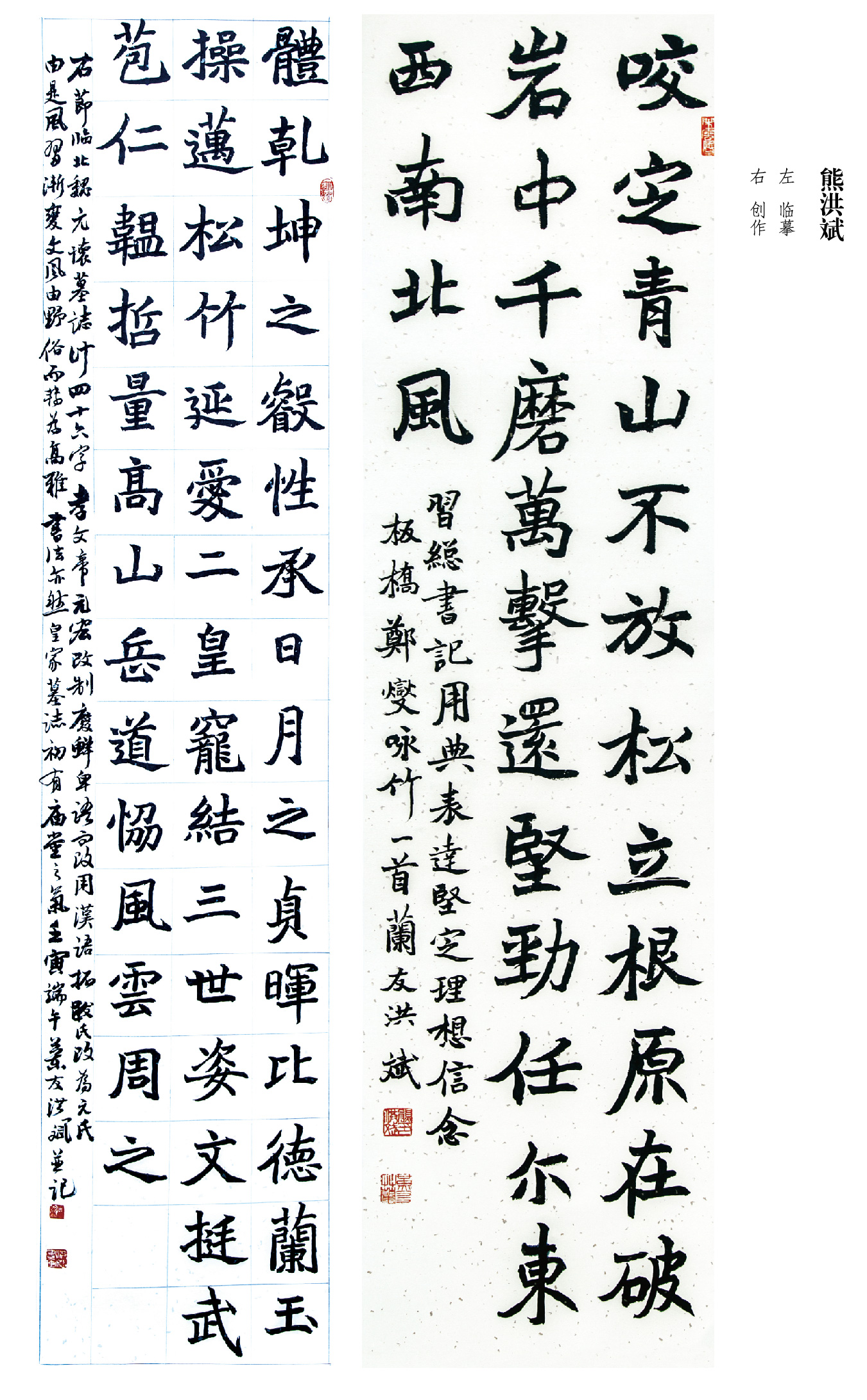 “喜迎二十大(dà)• 寫錦繡華章(zhāng)”黔西(xī)南(nán)州第五屆書(shū)法篆刻展網絡展（特邀作(zuò)品、一(yī)二三類作(zuò)品）