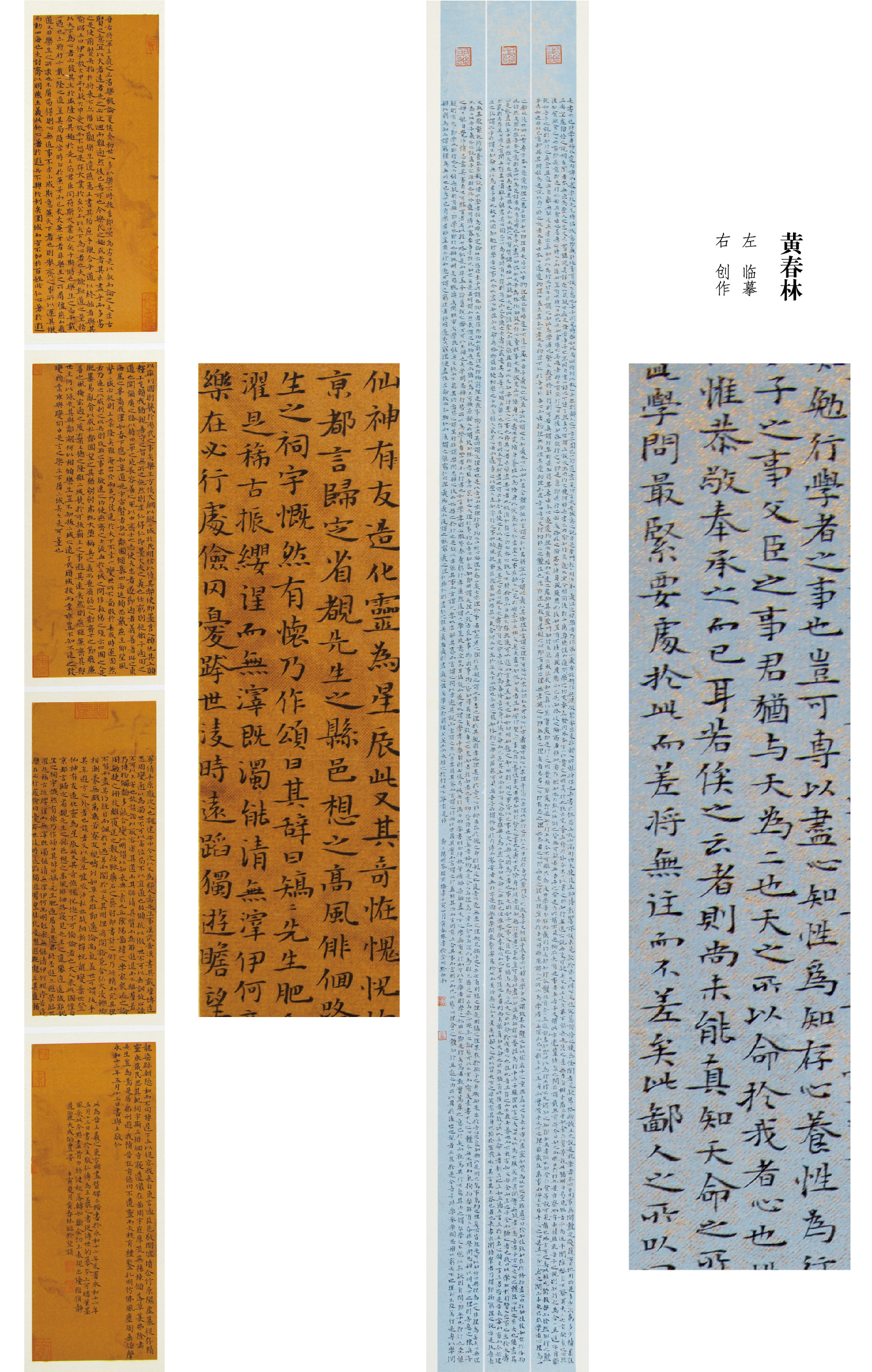 “喜迎二十大(dà)• 寫錦繡華章(zhāng)”黔西(xī)南(nán)州第五屆書(shū)法篆刻展網絡展（特邀作(zuò)品、一(yī)二三類作(zuò)品）