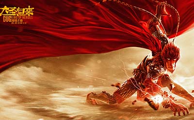 大(dà)聖歸來(lái)本地(dì)MP4視(shì)頻(pín)演示